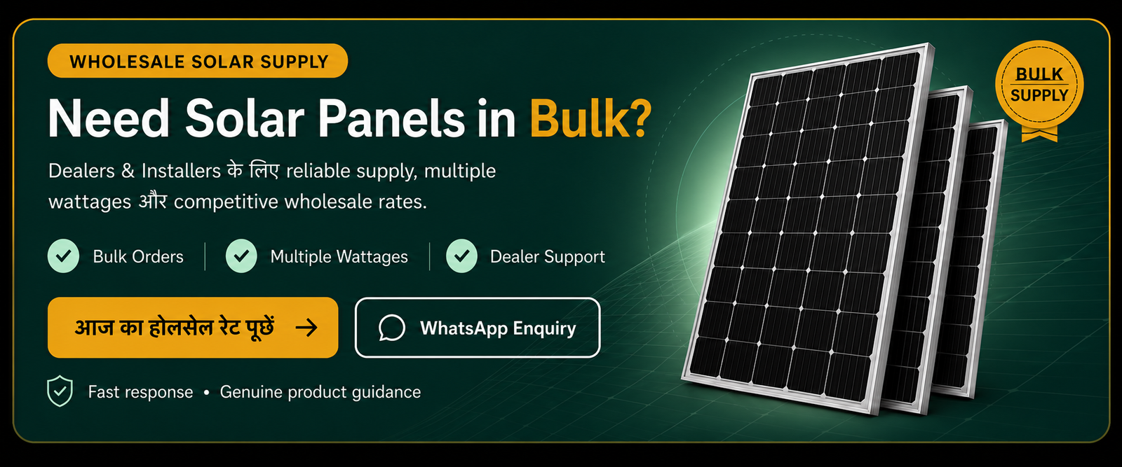 Wholesale solar panel bulk supply banner for dealers and installers